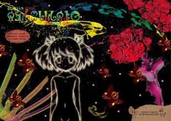 [水底森 (Macop)] Principle cover