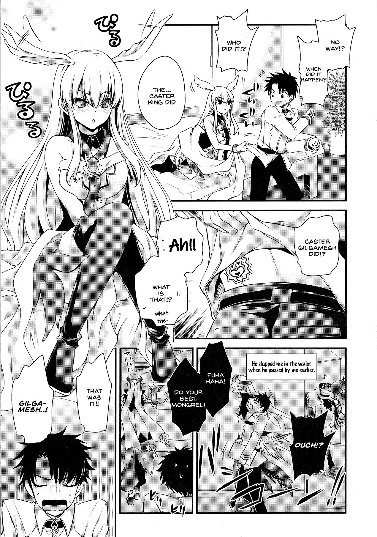 Uwasa no Are o Kokuin Shite Mimashita page 6 full