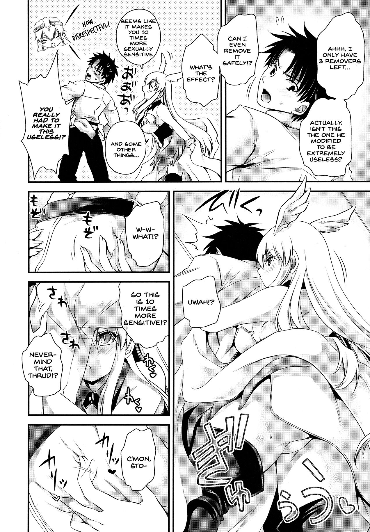 Uwasa no Are o Kokuin Shite Mimashita page 7 full