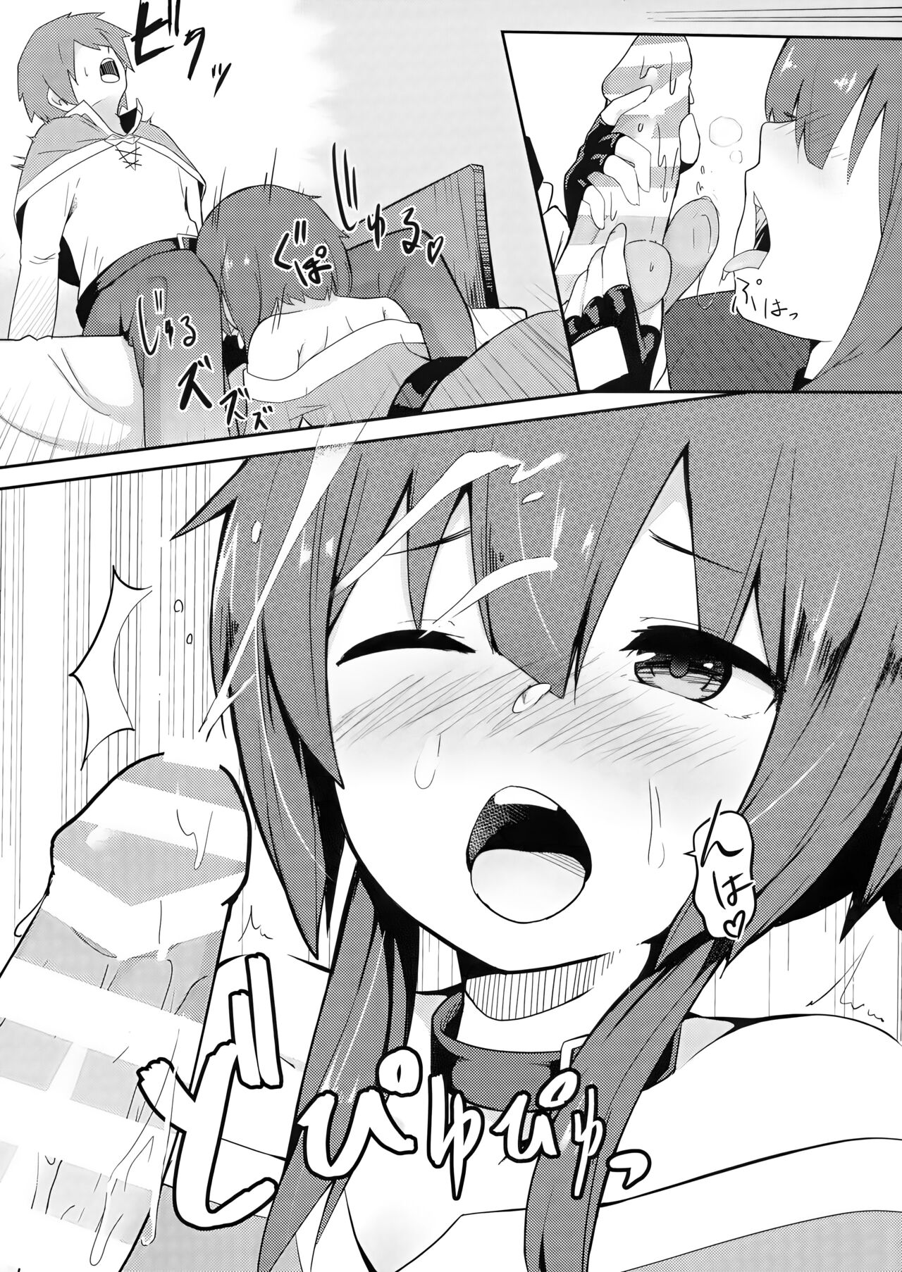 Kono Sukebe na Bakuretsu Musume ni Tyoukyou wo! | Тренировка этой похотливой взрывной девушки! page 12 full