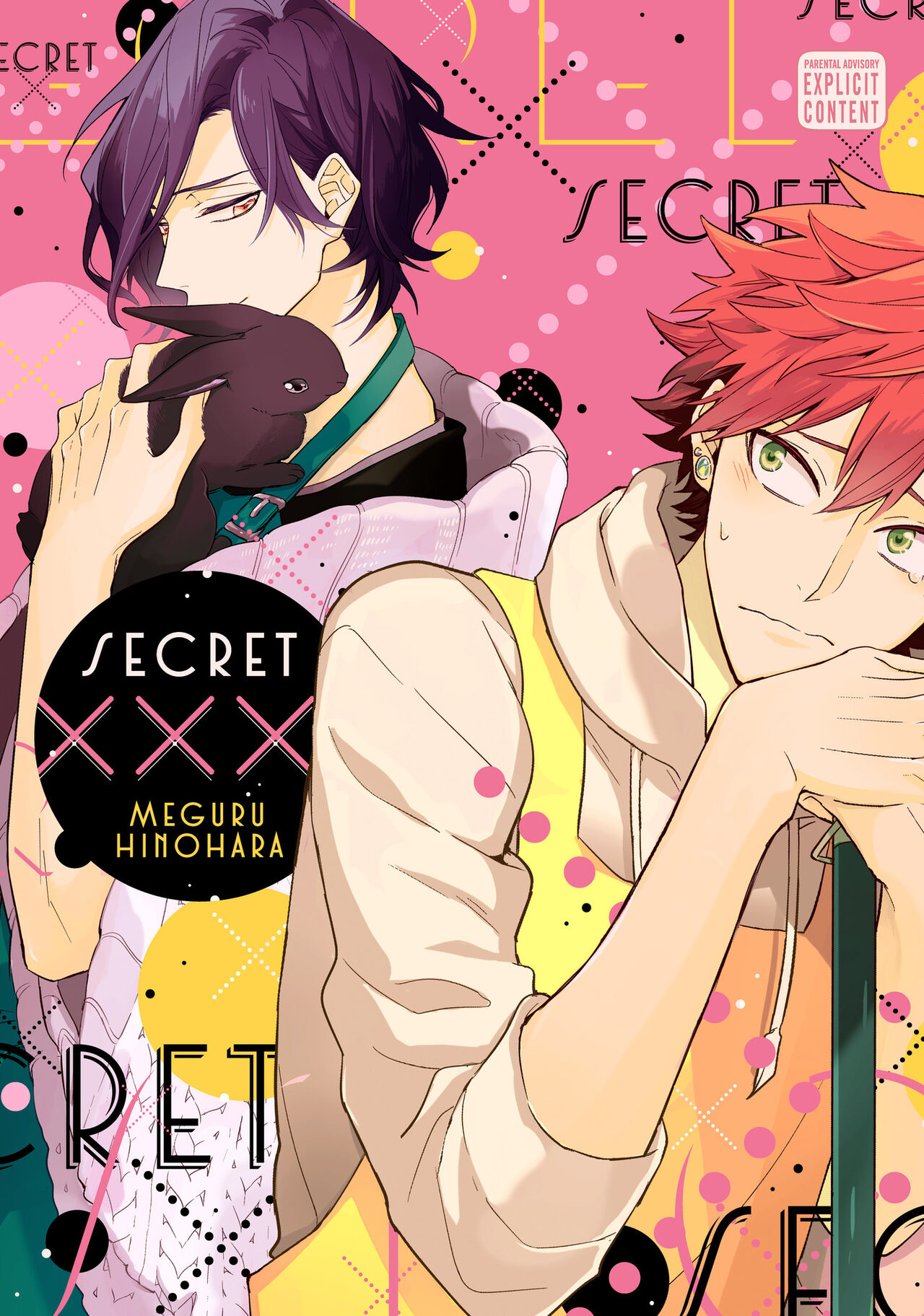 Secret XXX page 1 full