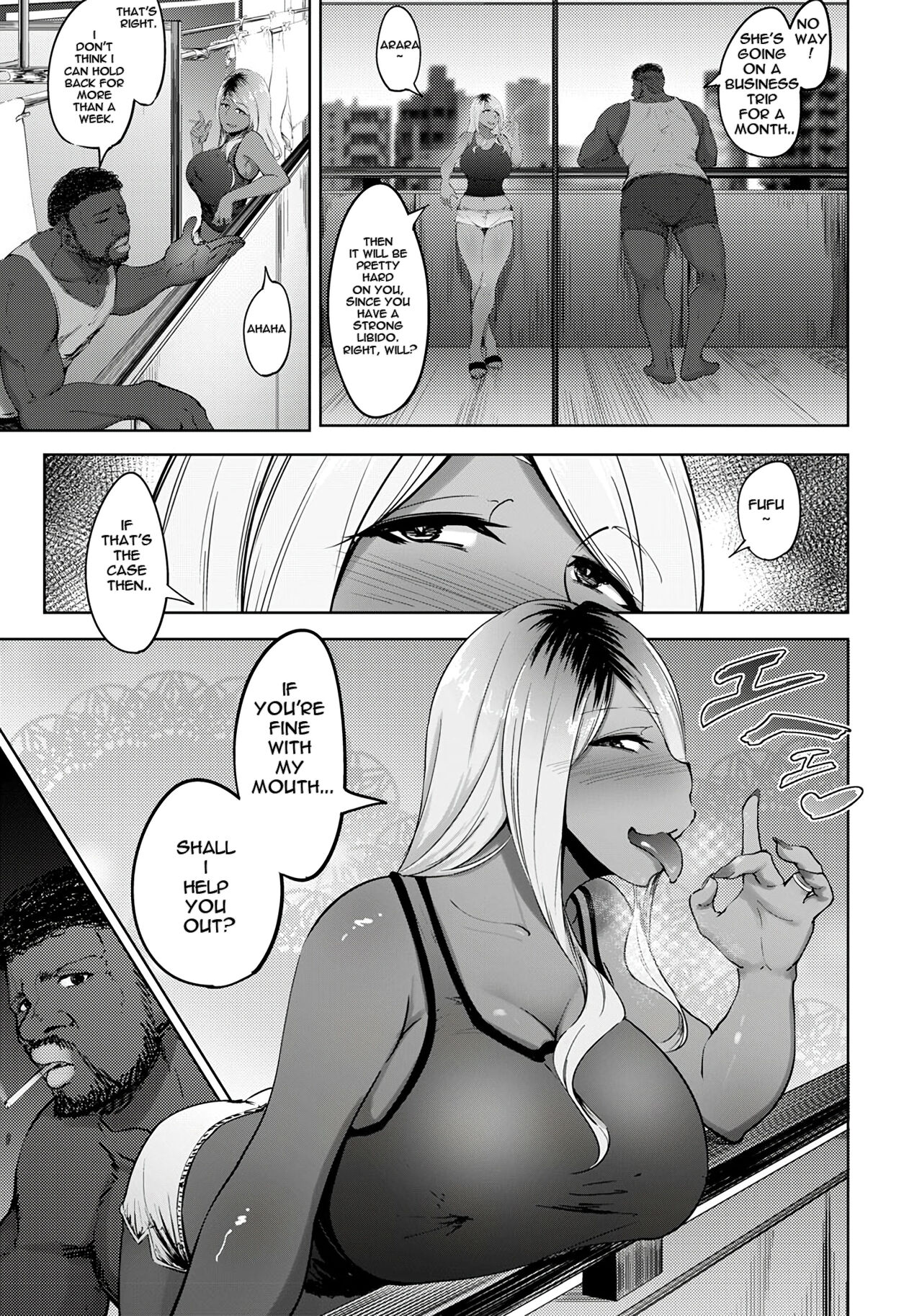 Kuro gal Tsuma no Uwaki no Hajimekata page 3 full