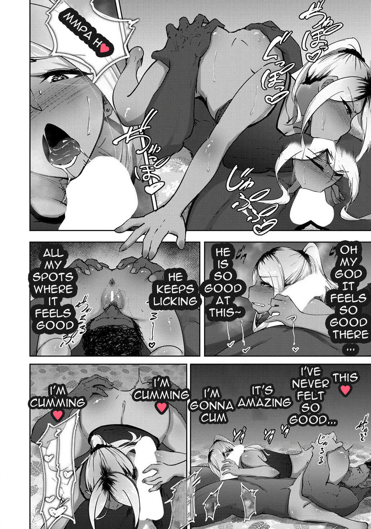 Kuro gal Tsuma no Uwaki no Hajimekata page 8 full