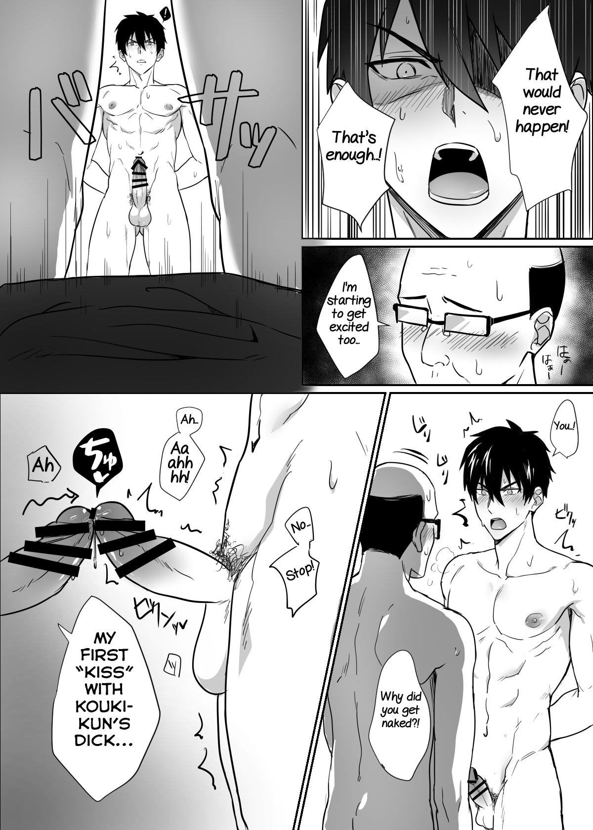 Tonari no Ikemen-kun page 11 full