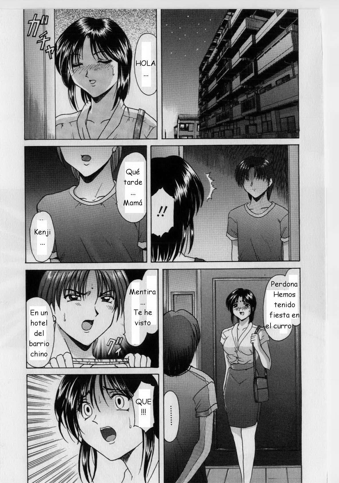 Hoshino Ryuichi - Injiyoku no Utage. Family Game ESP page 11 full