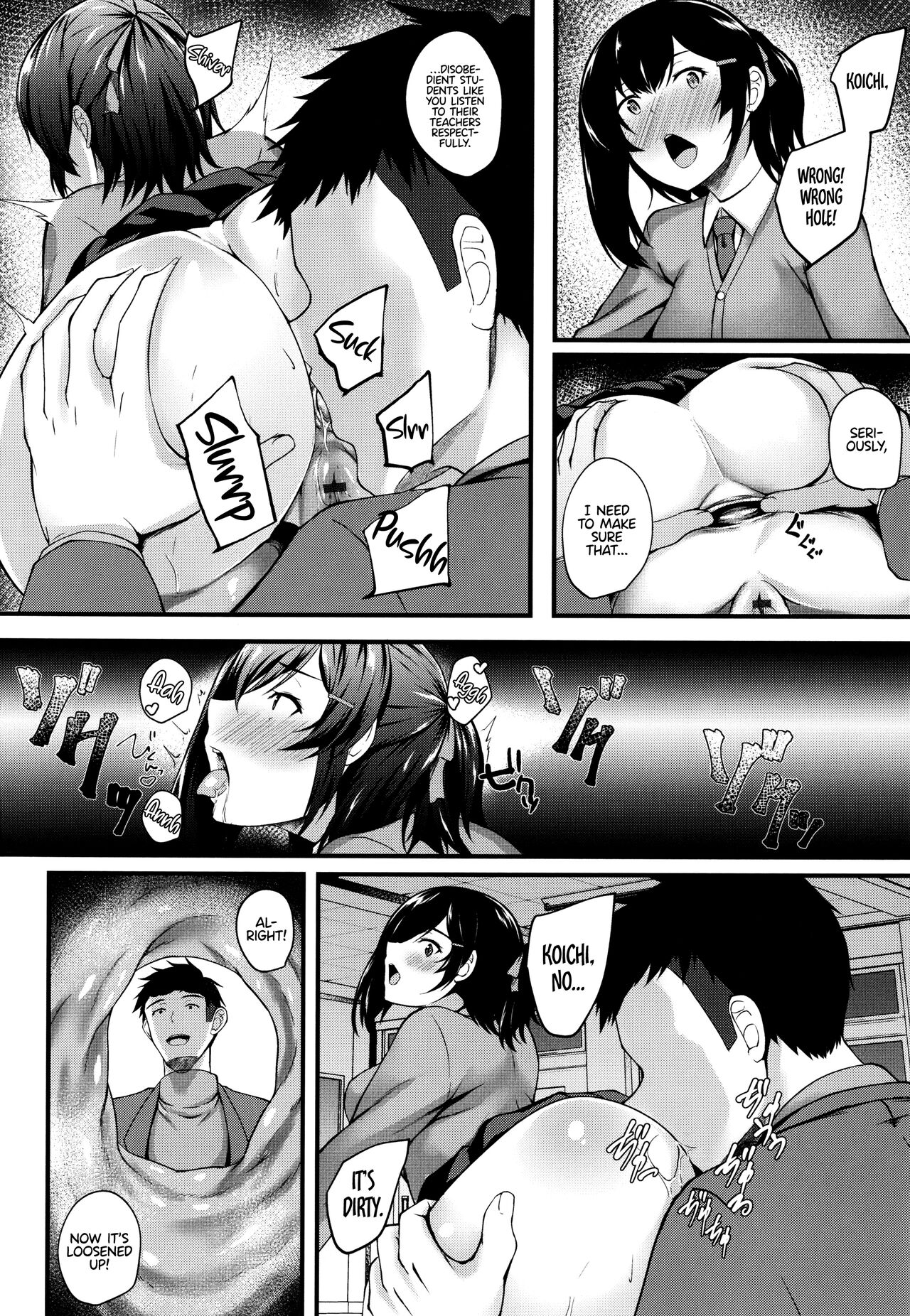 JK Anal? CH.01-05 page 12 full