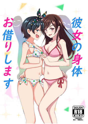 Borrow Her Body cover