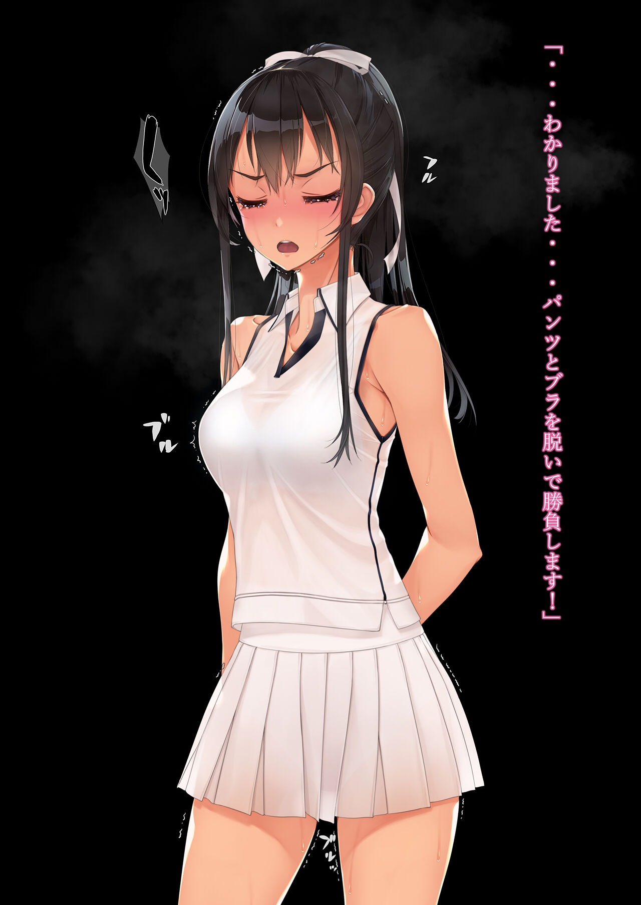 Inchiki Coach to Tennis de Shoubu. Maketara Hitoban Coach no Omocha page 12 full