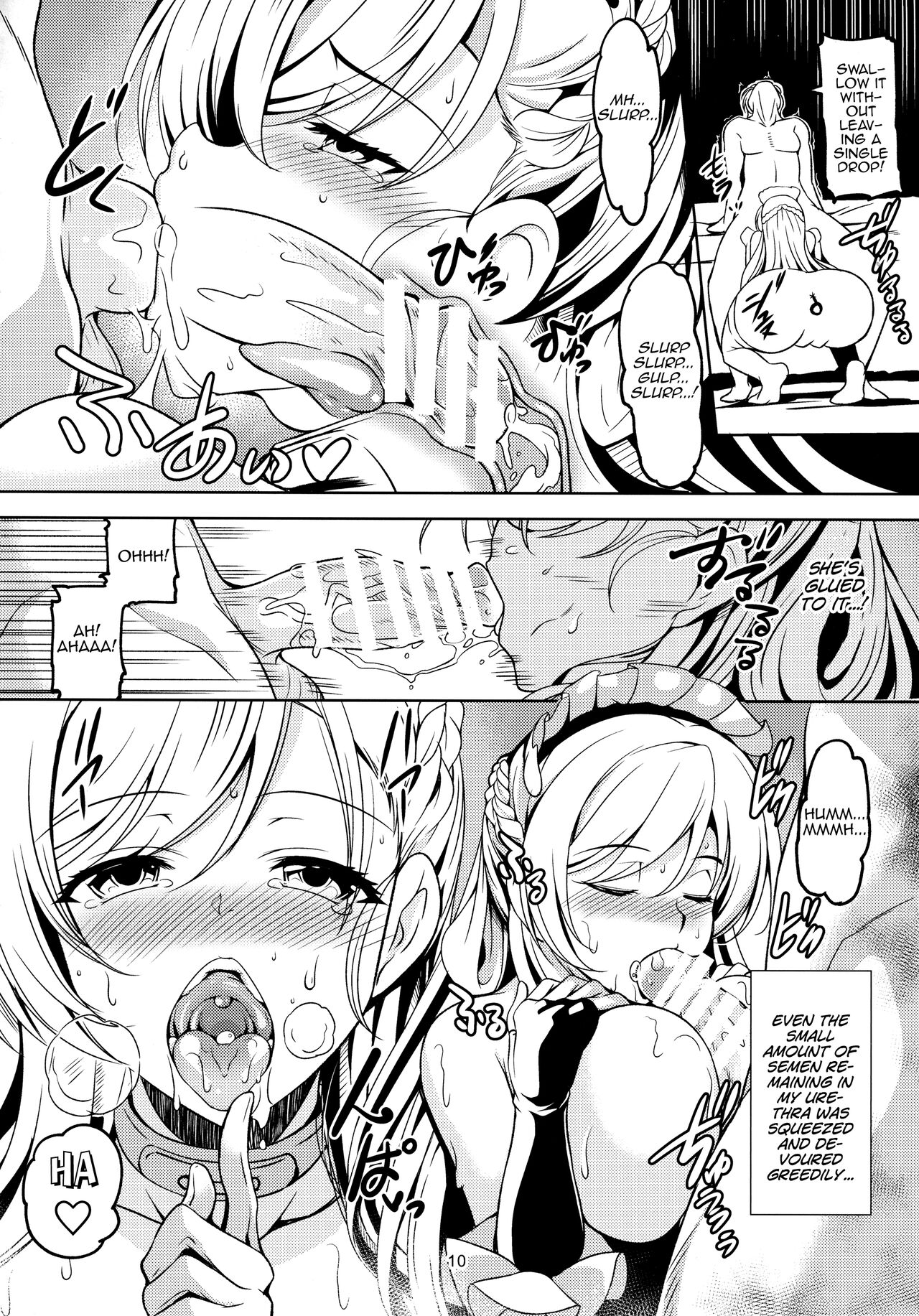 Gohoushikan Belfast page 11 full