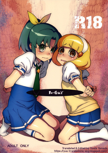 (C82) [DECOPPACHI (Hidiri Rei)] R-G&Y (Smile Precure!) [English] [Yuuta's Blog] cover