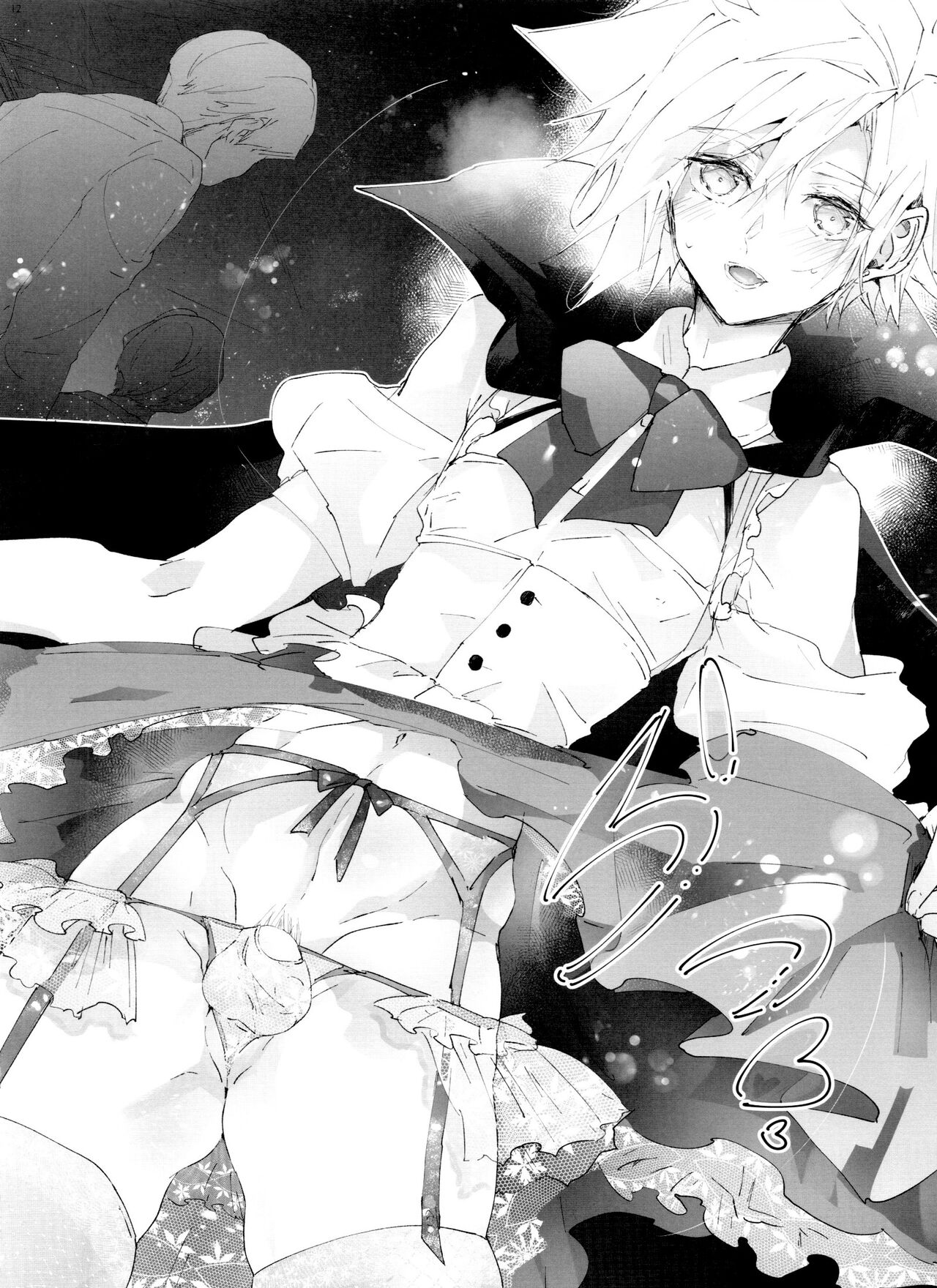 Boyfriend no Joso ga Eroi page 12 full