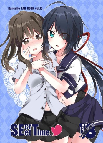 [Vampire*Berry (Ougi Hina)] SEcret Time. (Kantai Collection -KanColle-) [Spanish] [Biblioteca Yuri] [Digital] cover