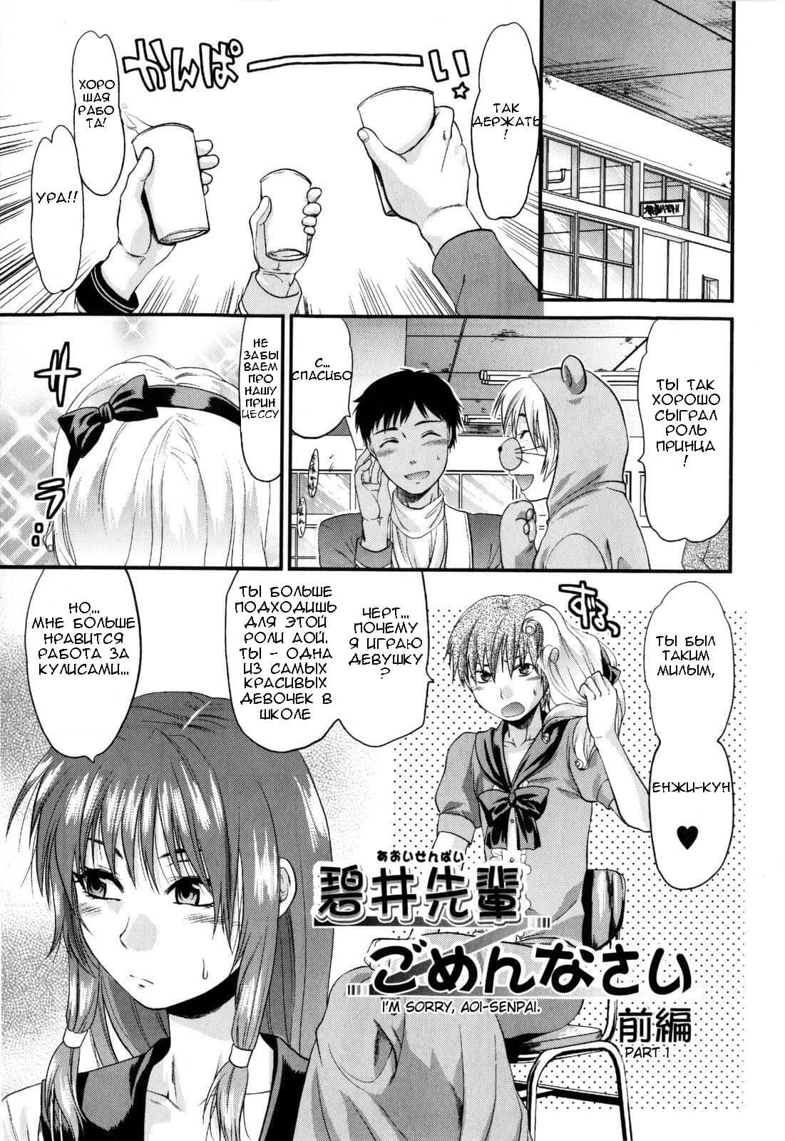 Mecha Love☆ page 11 full