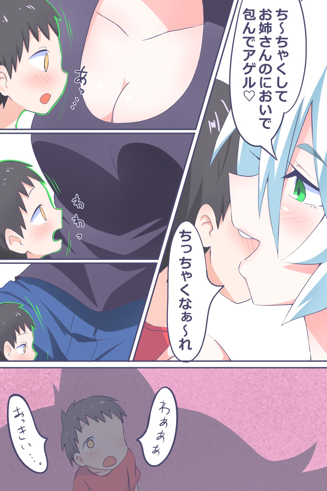 Episode 2 "I Will Never Forget The Smell I Smelled That Day" page 8 full