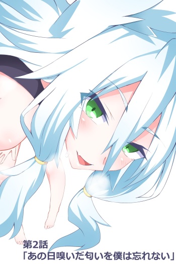 [Niwaka Potato] Episode 2 "I Will Never Forget The Smell I Smelled That Day" cover