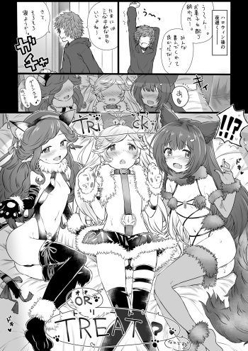 [Onibi] Halloween Succubus (Granblue Fantasy) cover