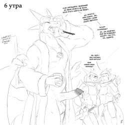 The Royal Wood l Королевский стояк