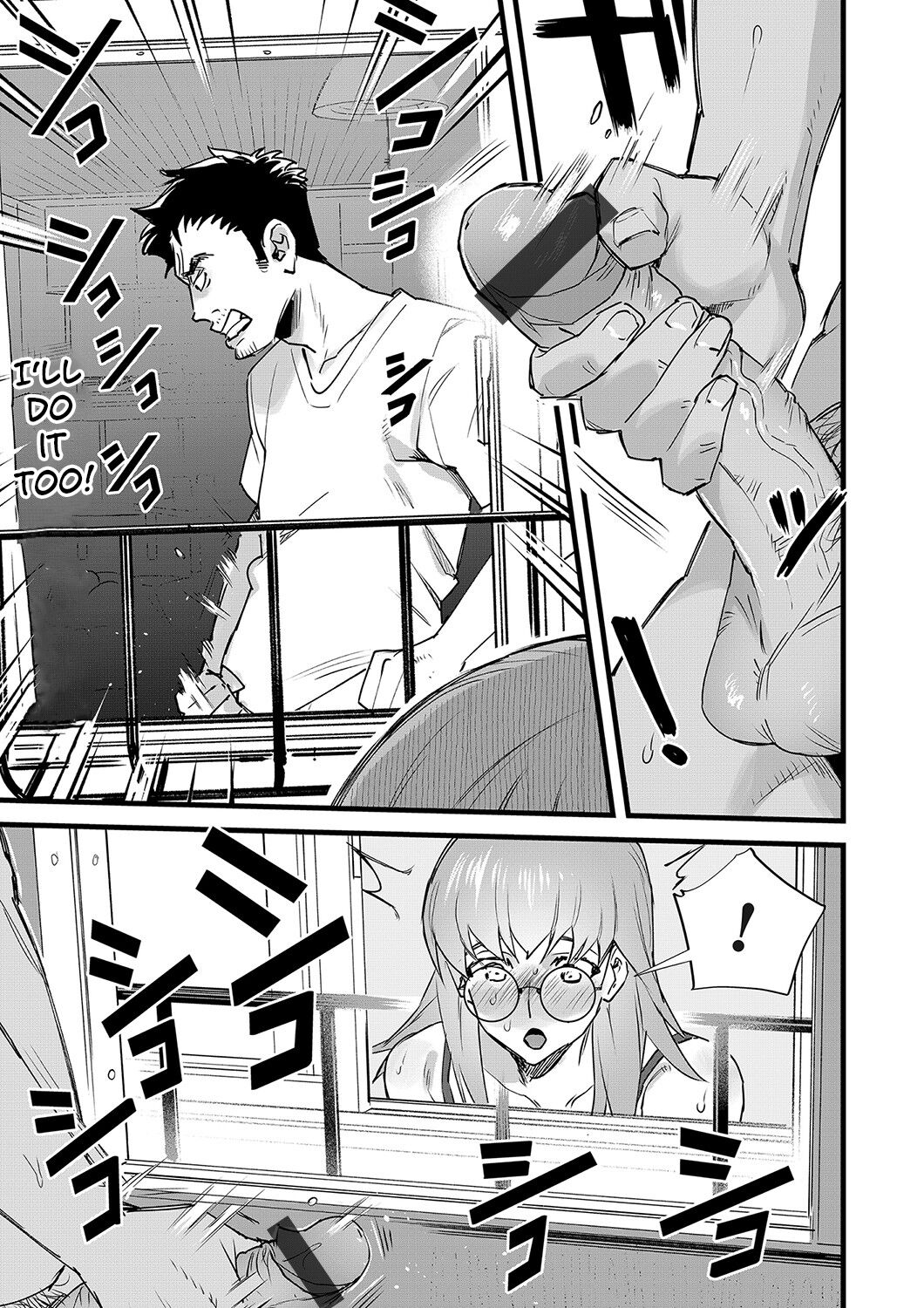 Mado wo Watareba  -Otonari-san wa Onanii Chuudokujo- page 7 full