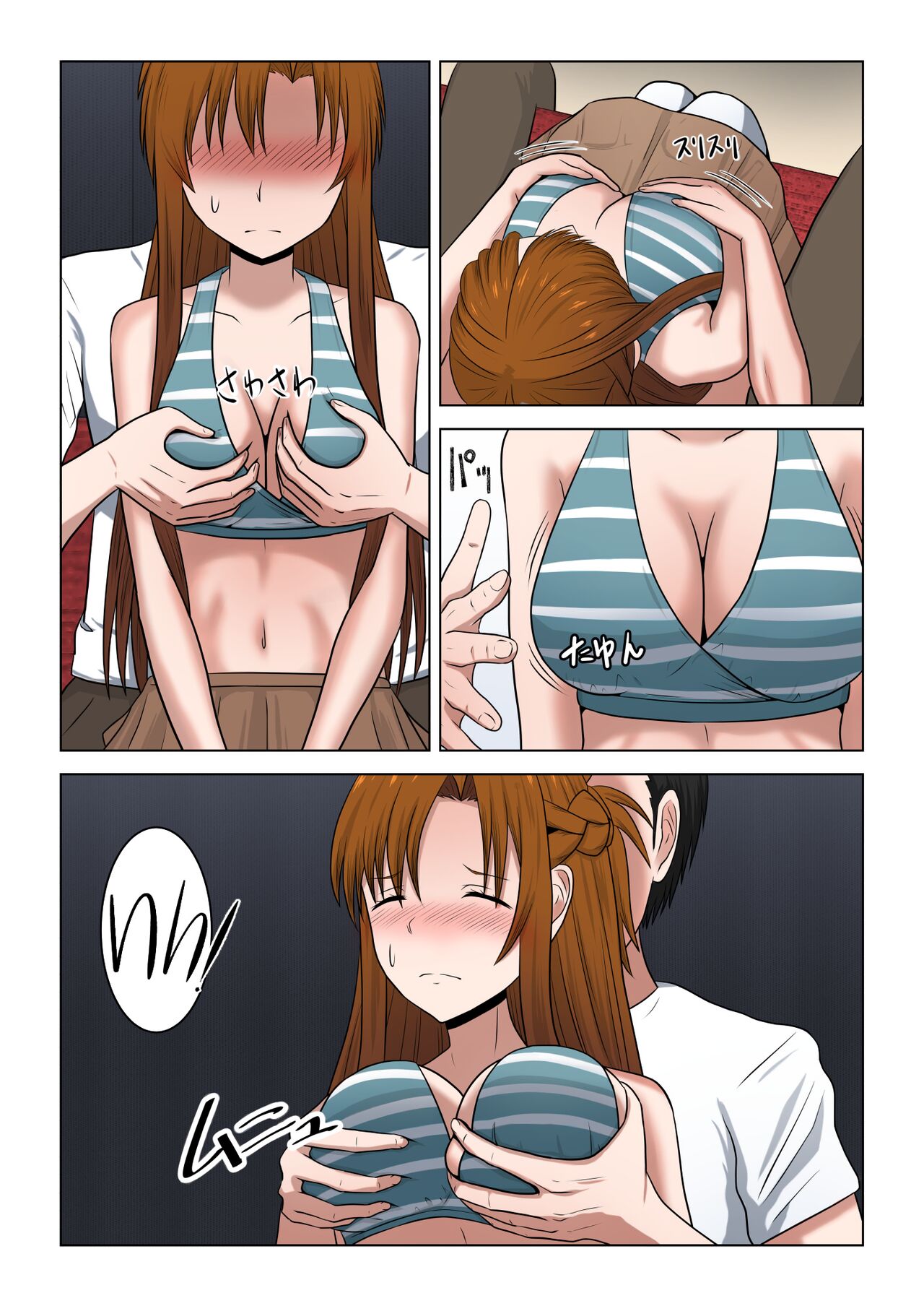 Machigatte Shirouto Mono AV ni Shutsuen Shichatte Netorareta Senkou-san page 12 full