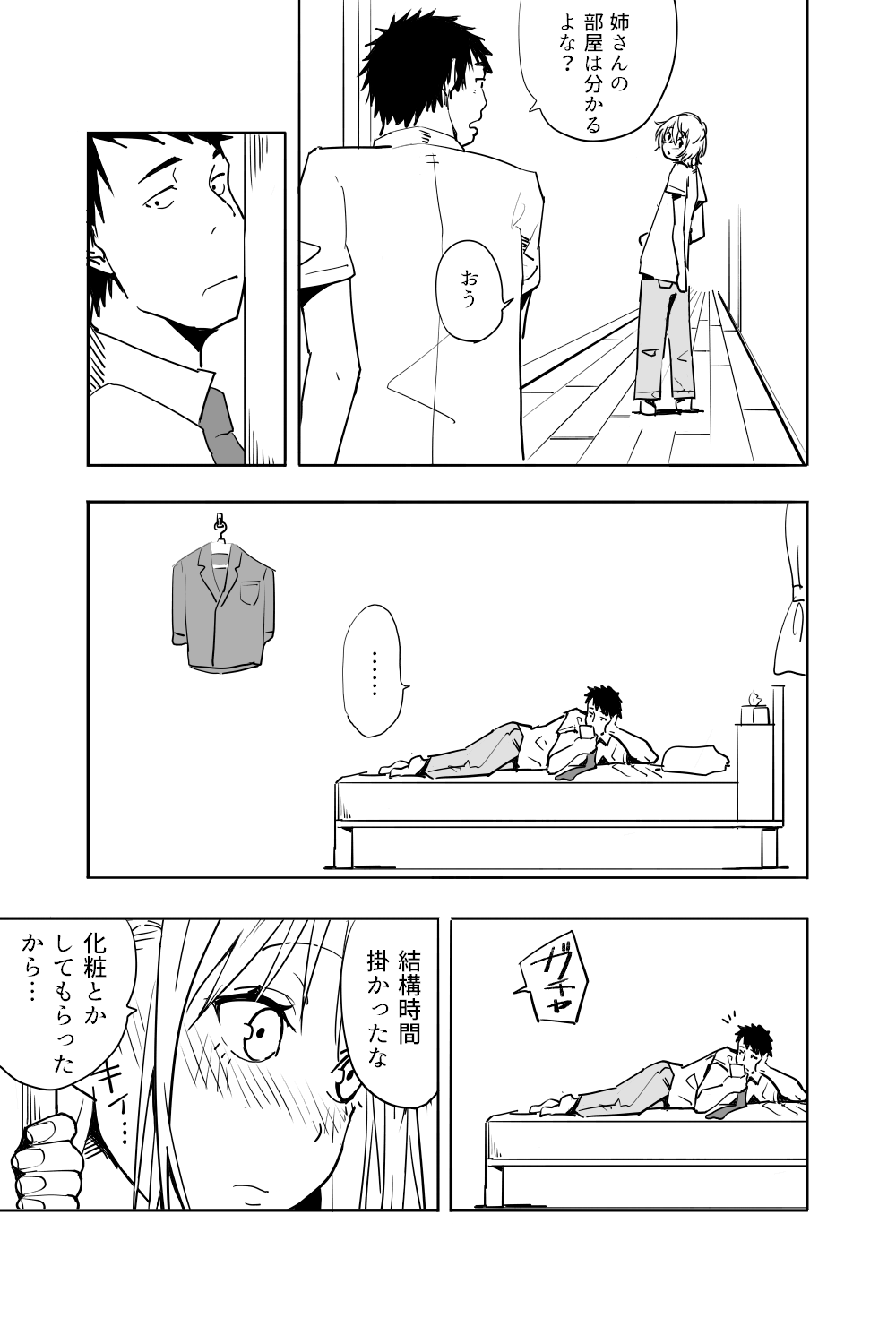Otokonoko ga Shinyuu no Otoko ni Ippai Ikasareru Manga page 11 full