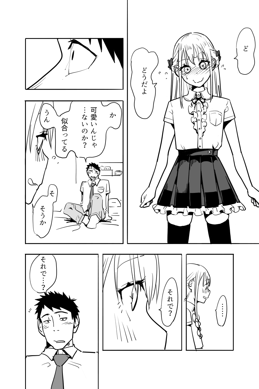 Otokonoko ga Shinyuu no Otoko ni Ippai Ikasareru Manga page 12 full