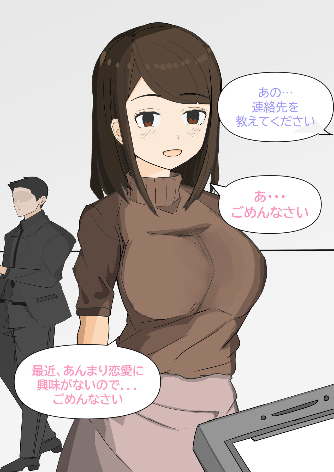 Denwabango | Phone Number  日本語 page 2 full