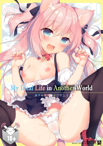 [23.4do (Ichiri)] Boku no Risou no Isekai Seikatsu | My Ideal Life in Another World [English] [Decensored] [Digital] cover
