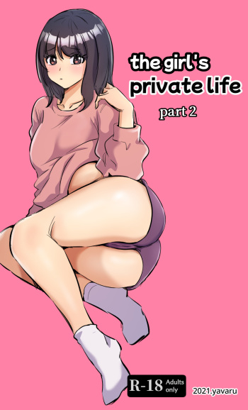 [yavaru] the girl`s private life-2 [English] cover