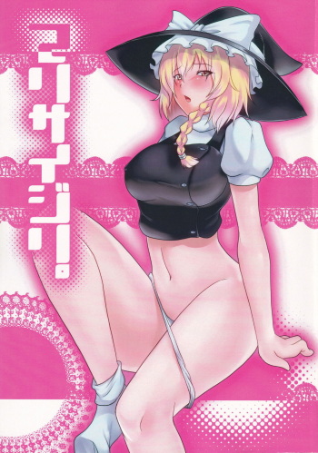 (Kouroumu 5) [Puniponya (Kupala)] Marisa Ijiri. (Touhou Project) cover