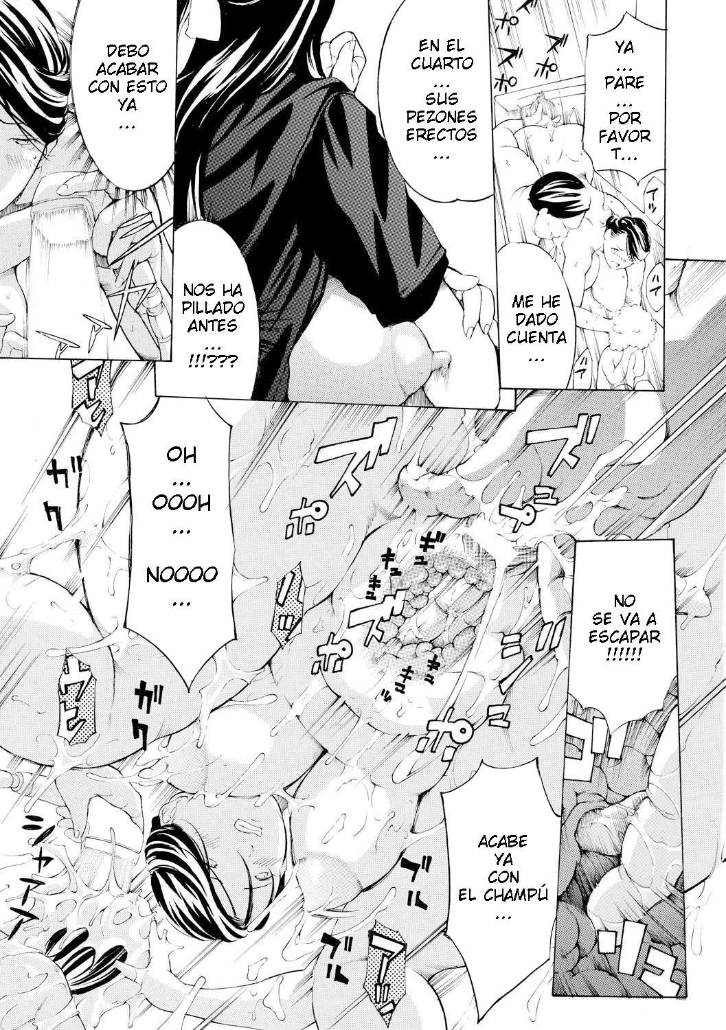 Enchou Shiiku page 11 full
