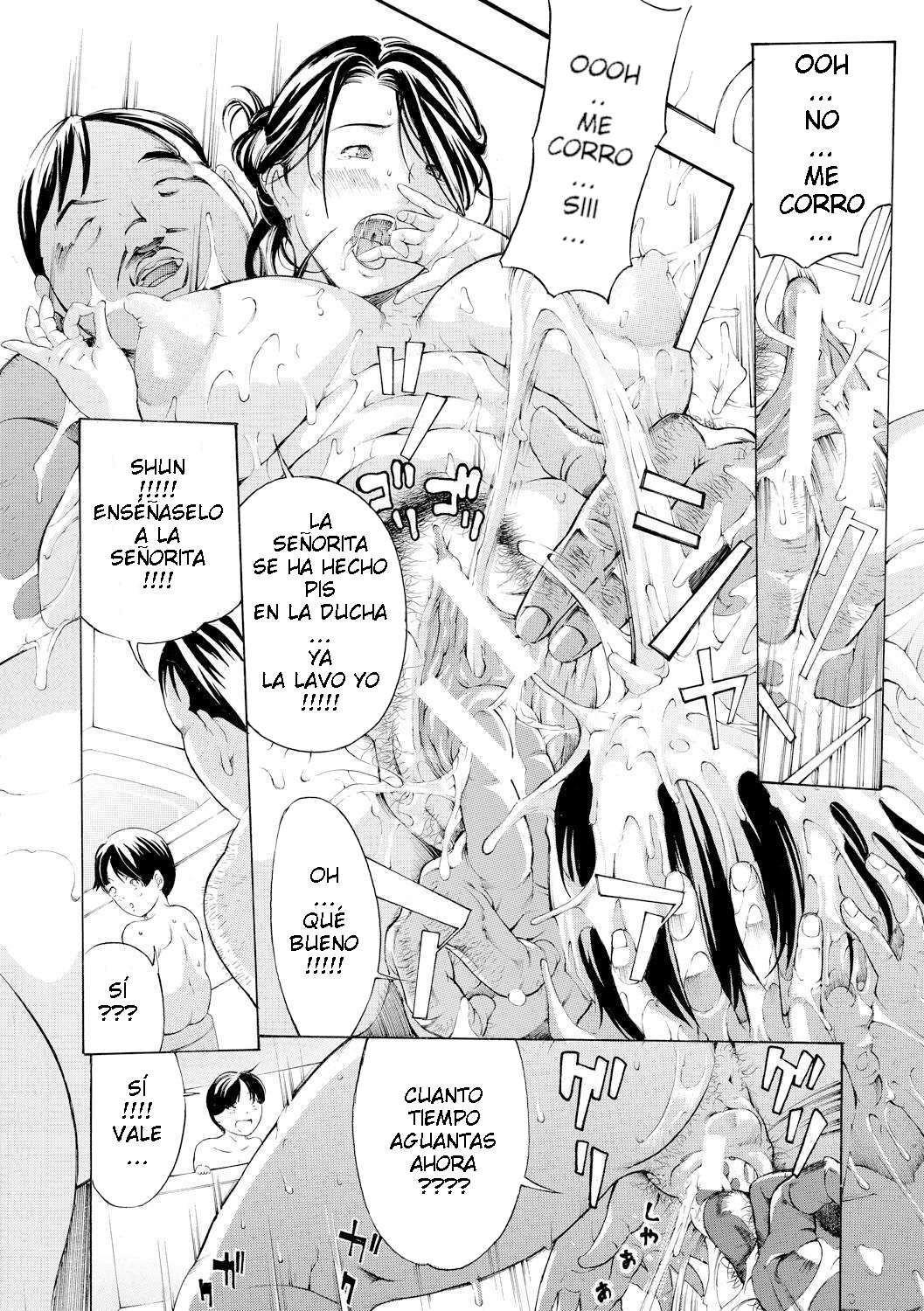 Enchou Shiiku page 12 full