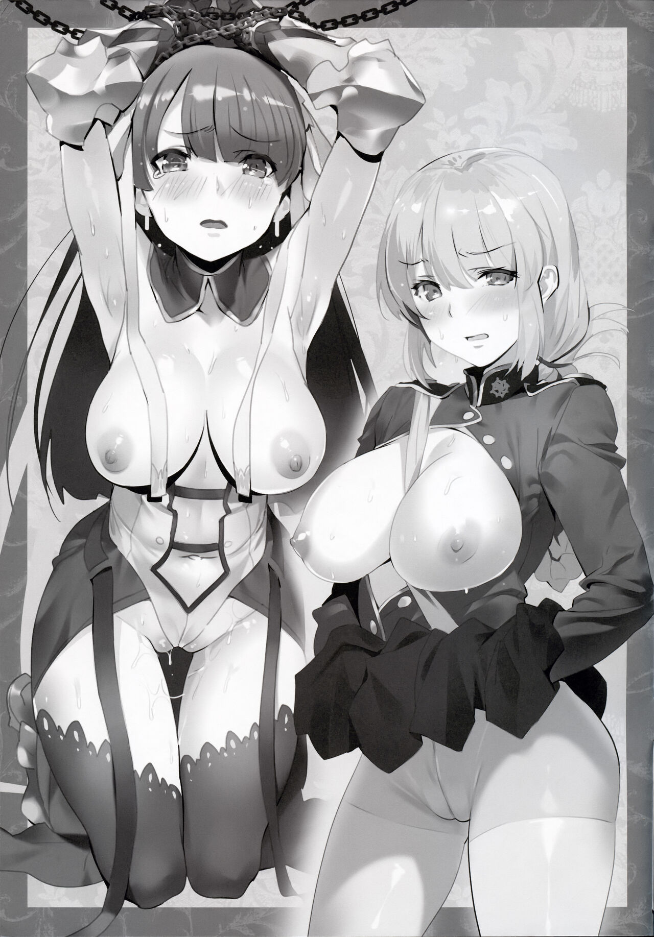 OrangeMaru Special 02 page 11 full
