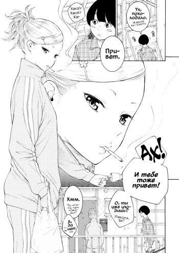 [Key] Blooming Love | Цветущая любовь (Gunjou Noise-Tsuujouban-) [Russian] [Vladislavis] [Digital] cover