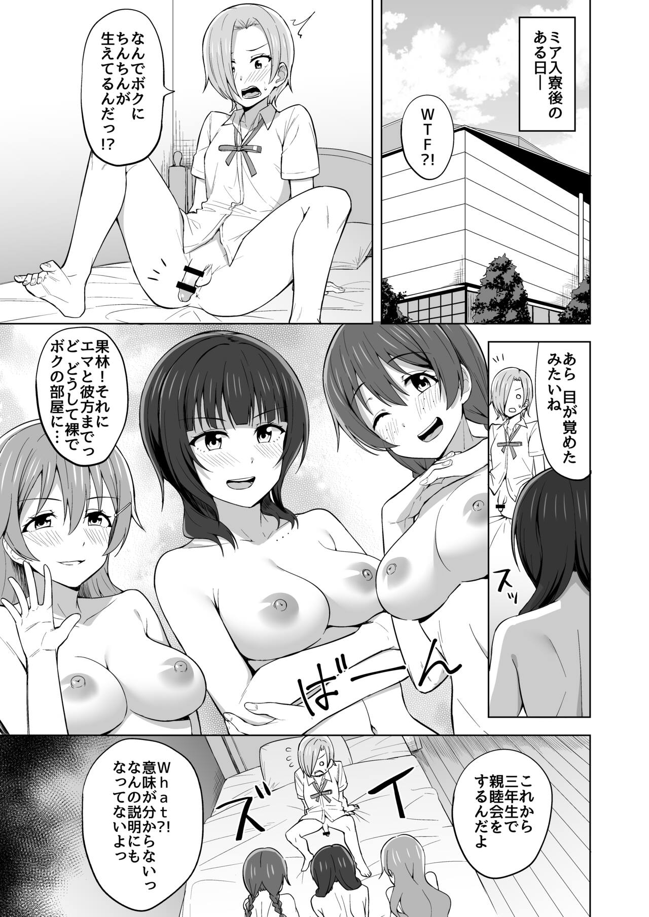 TOY DOLL page 5 full
