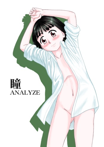 [Nighthawk Project] Hitomi ANALYZE [Decensored] cover