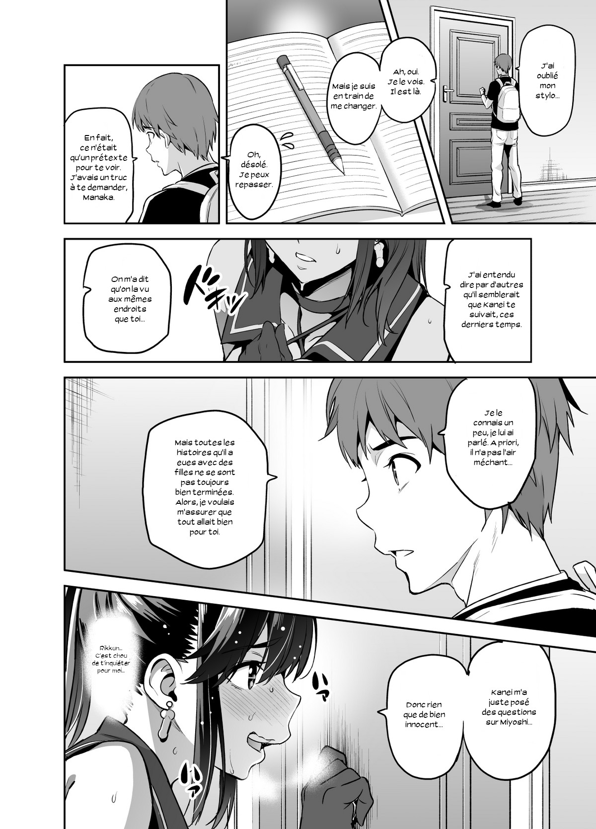 Manatama Plus Kakioroshi page 10 full