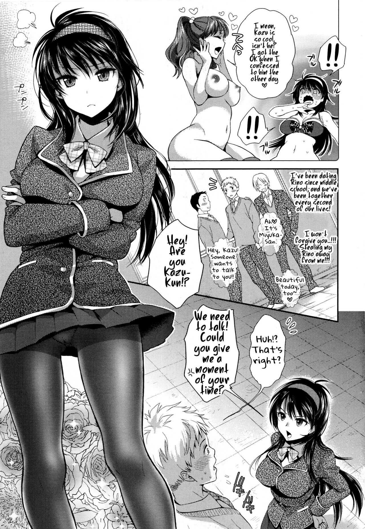 Estrus Revolution page 3 full