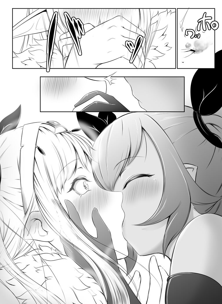 【食糞漫画】サキュエルフ快楽食糞 page 11 full