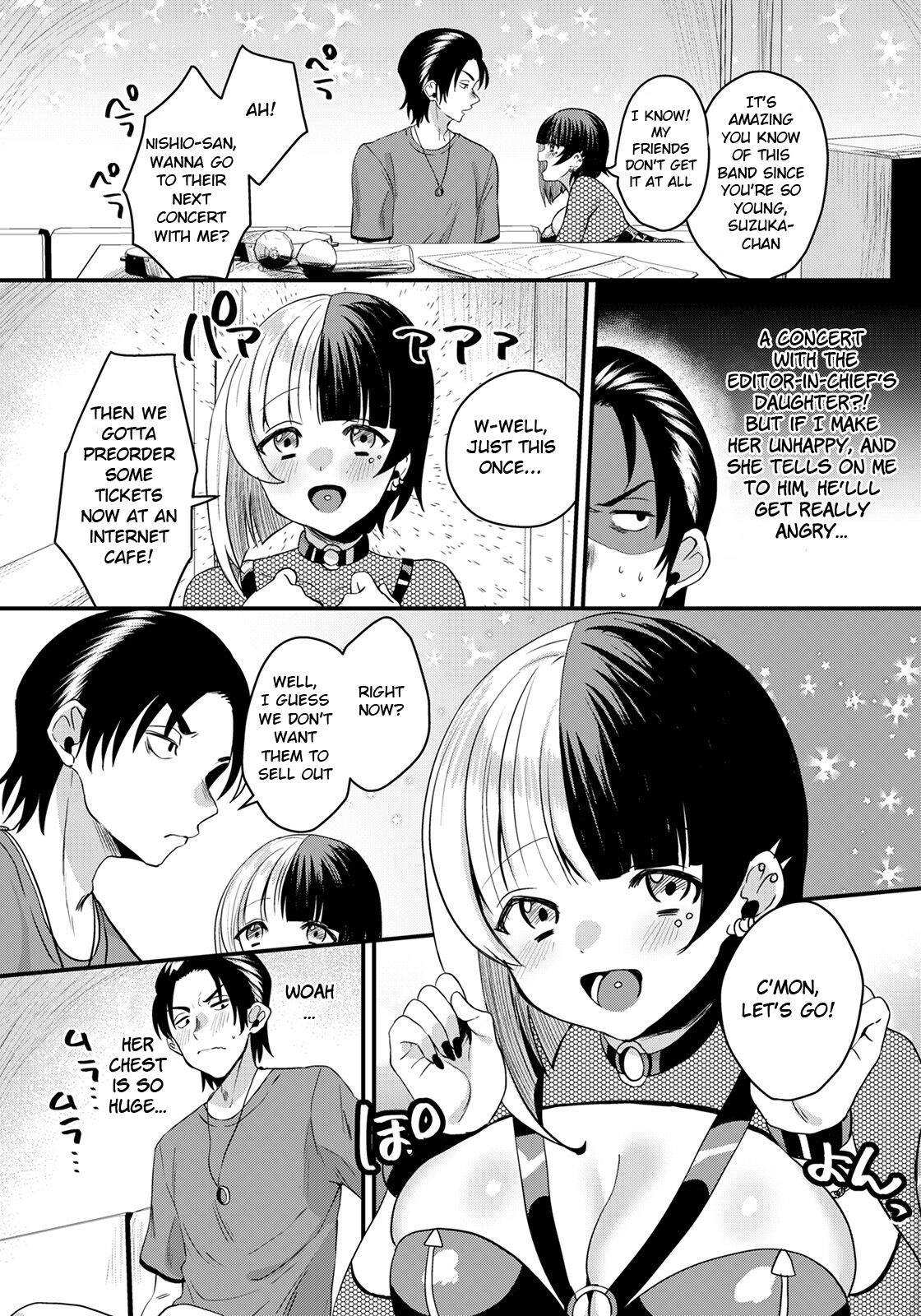 Matching Ecchi ～Joshi no Musume to～ page 5 full