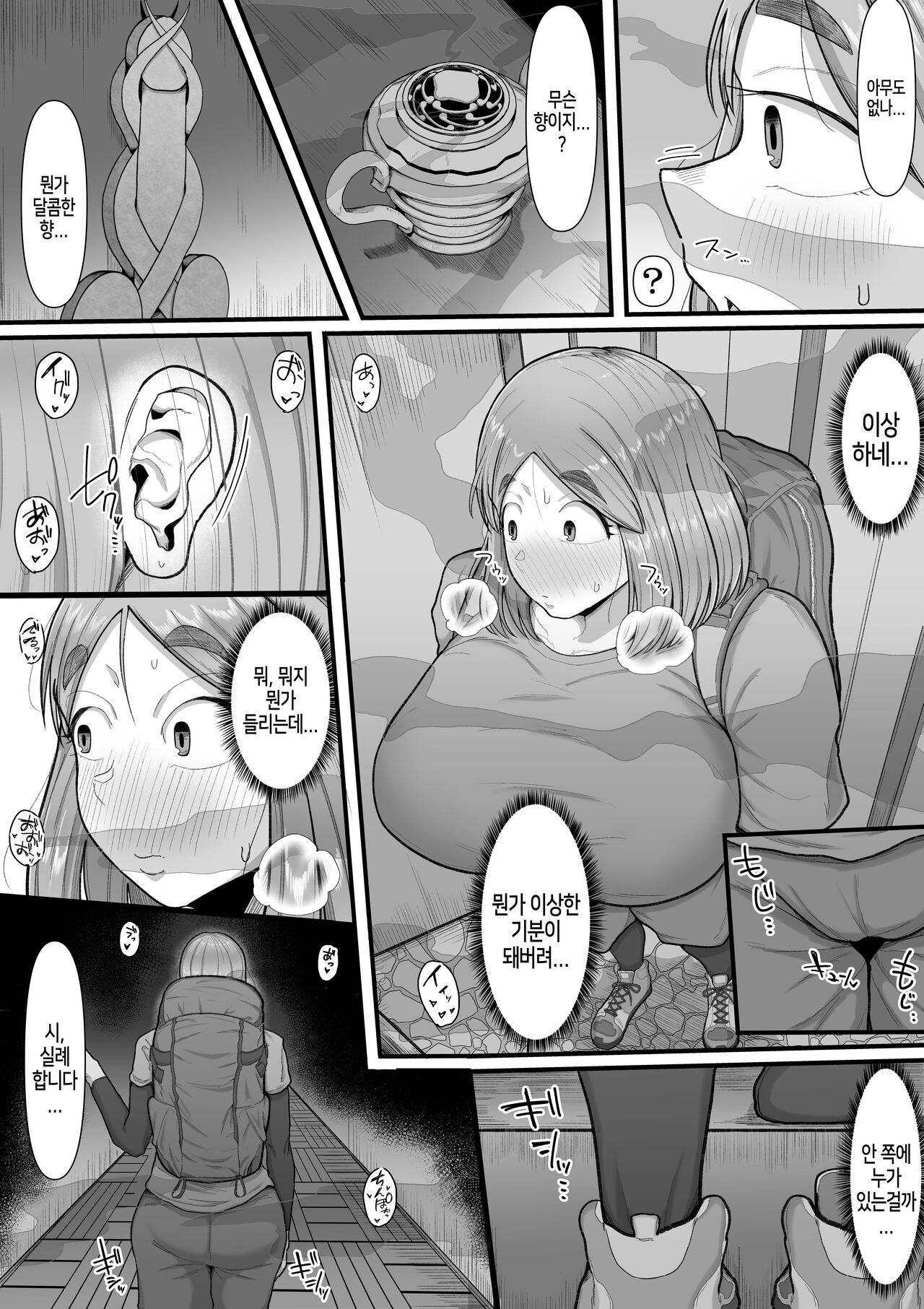 Shinkou Futanari Shinkyou -Onna Shinja no Fuyashikata- page 5 full