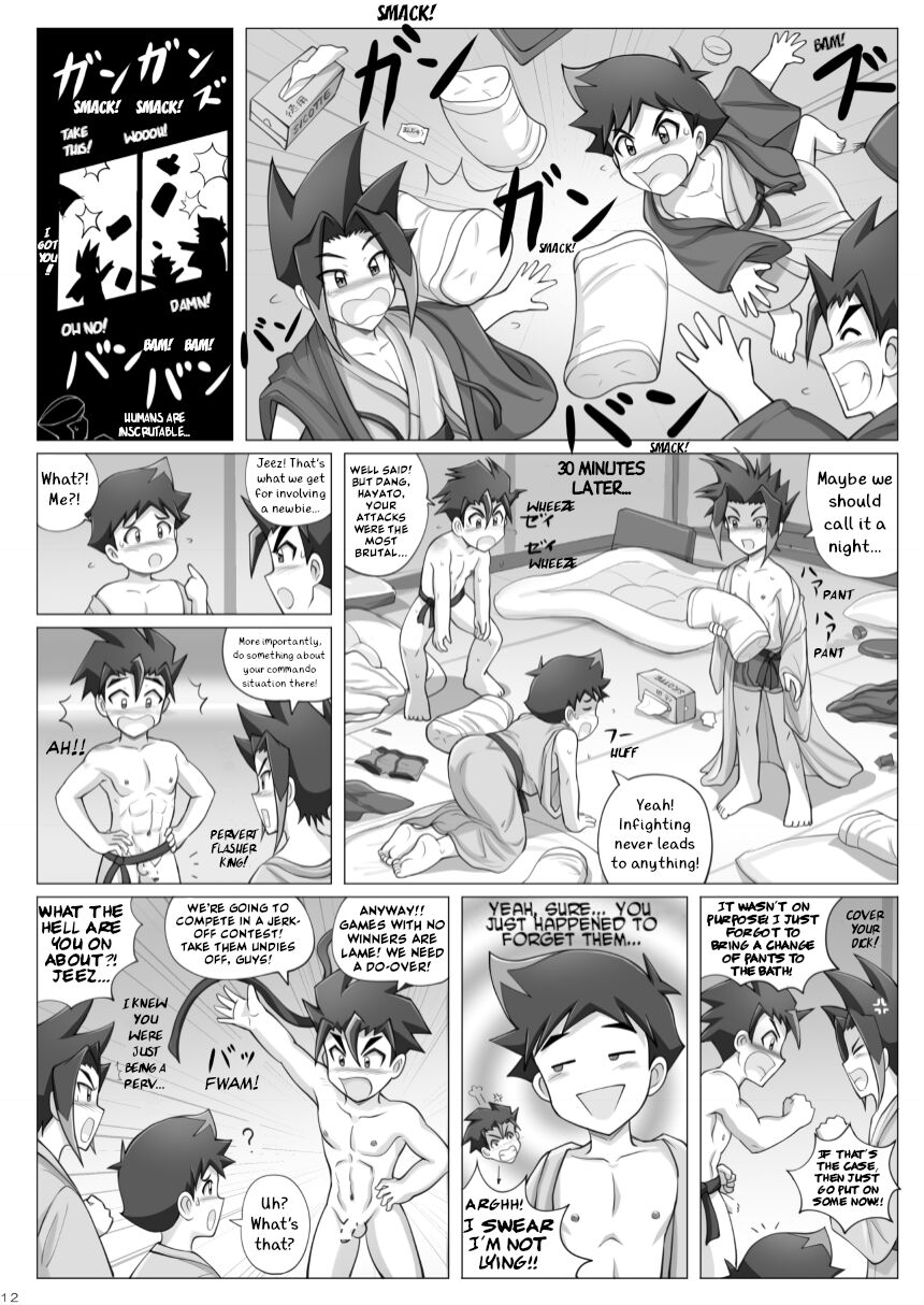 Shinkari Onsen Kai no Himitsu page 11 full