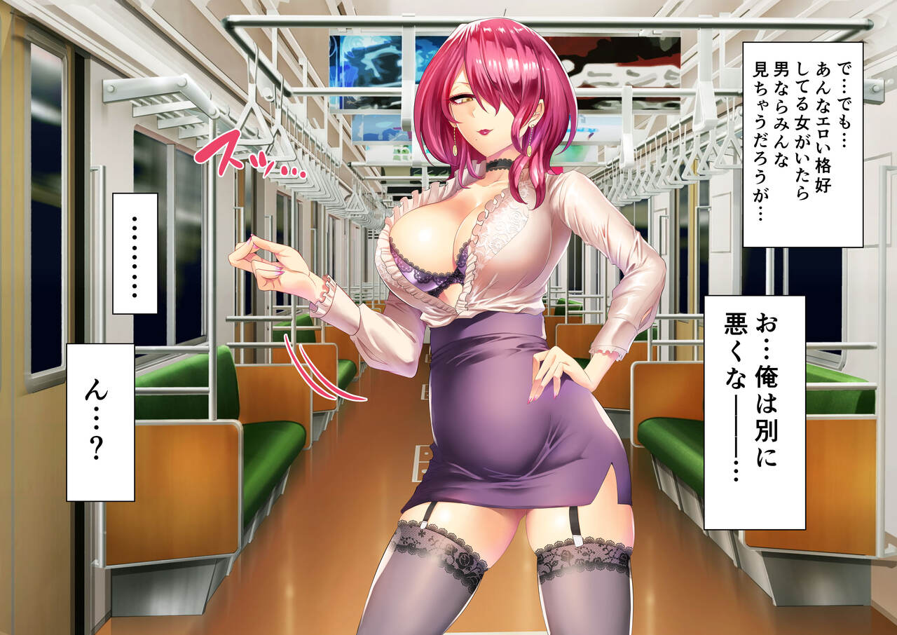 Jikan no Majo 5 page 11 full