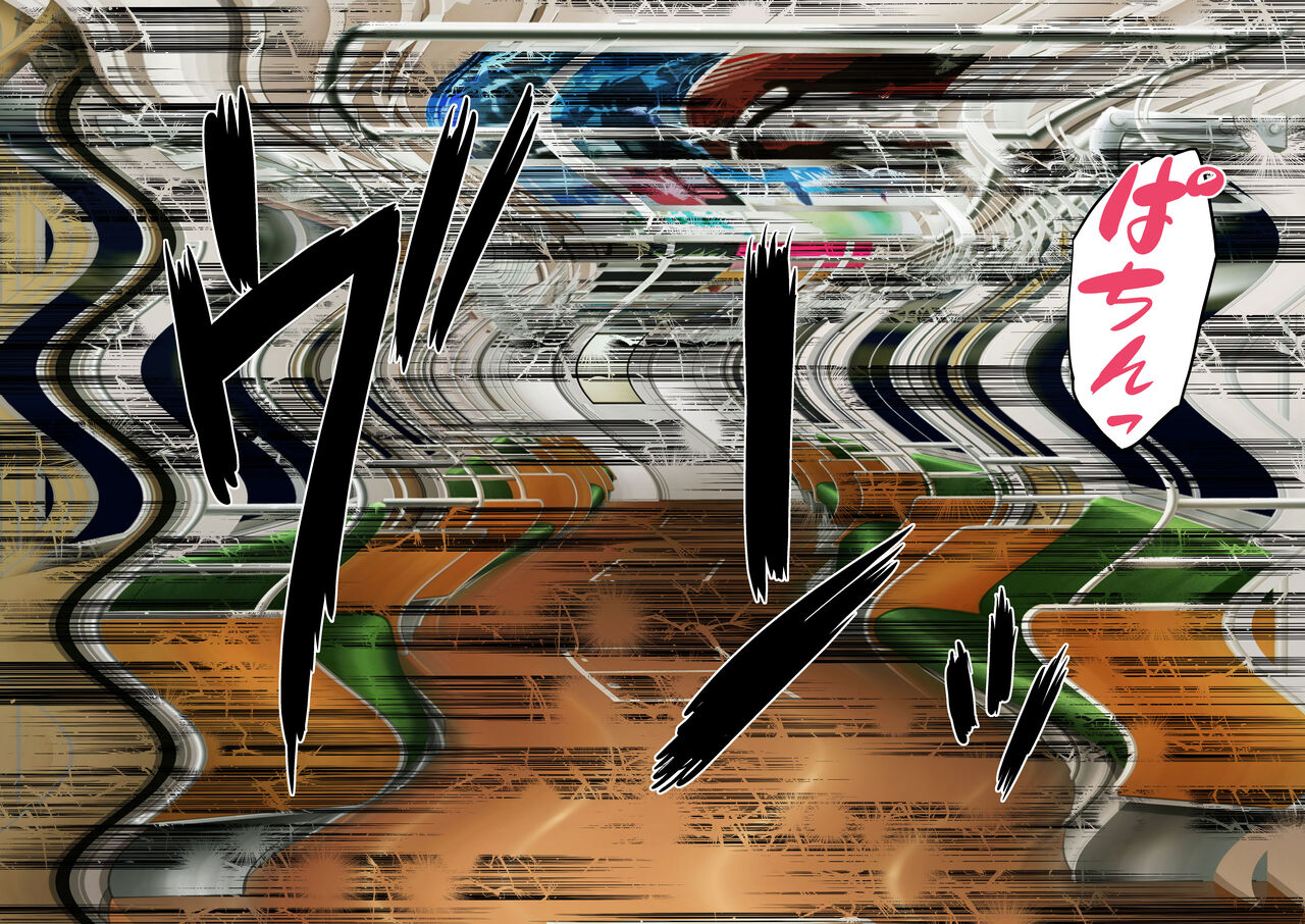 Jikan no Majo 5 page 12 full