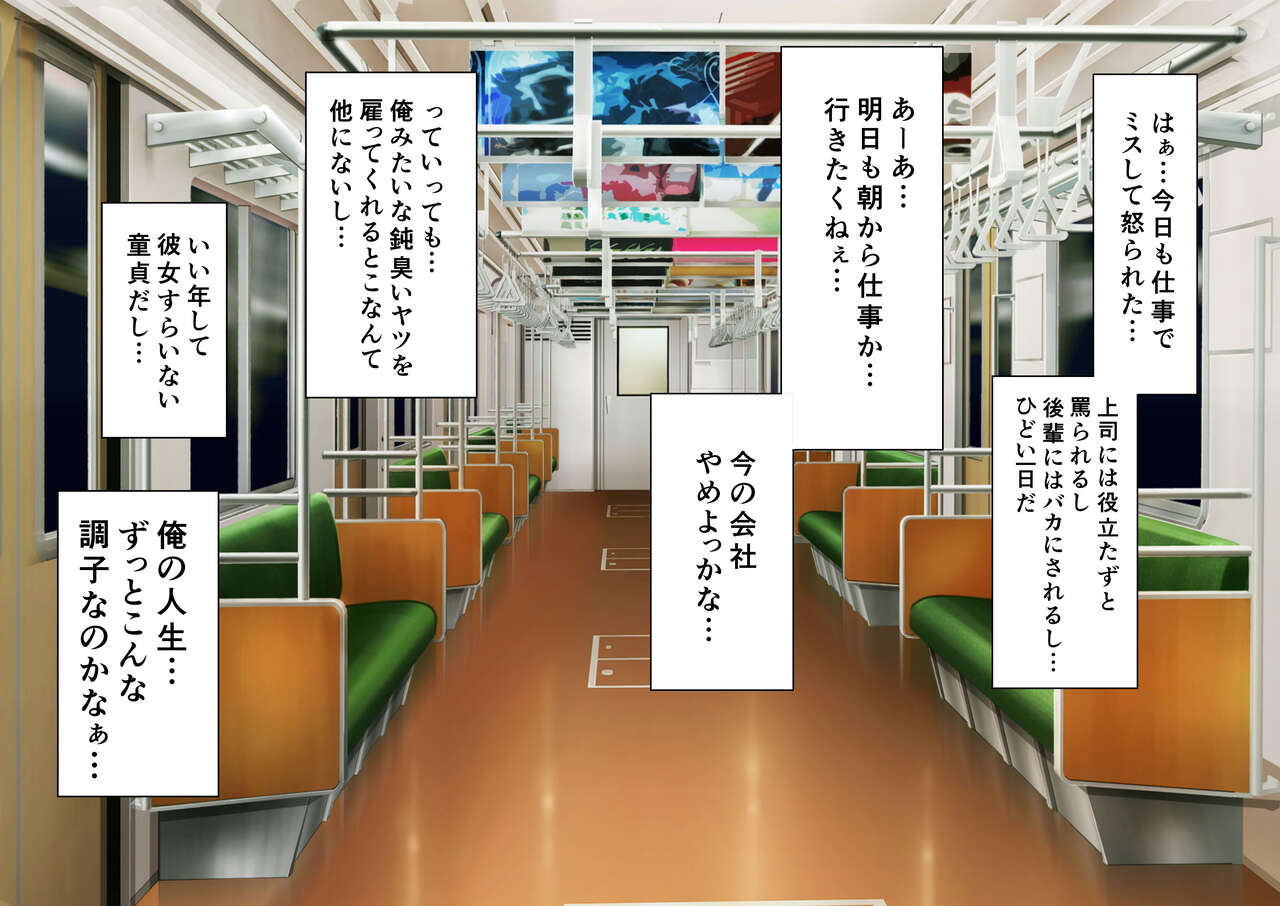 Jikan no Majo 5 page 5 full