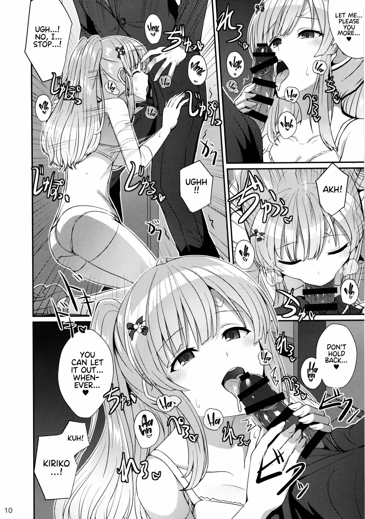 Kiriko no Yume | Kiriko's Dream page 9 full