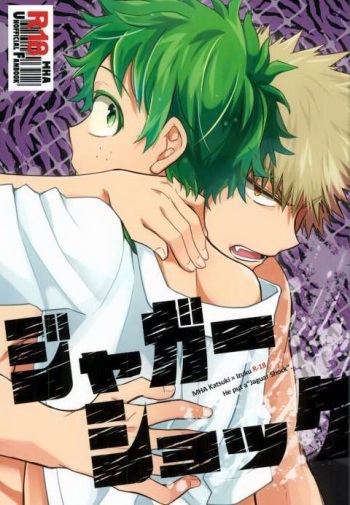 (Douyara Deban no Youda! 4) [bb (Ume)] Jaguar Shock (Boku no Hero Academia) [English] cover