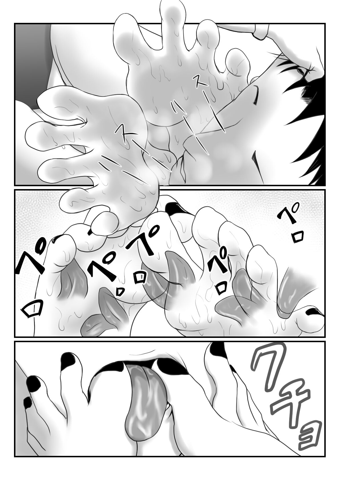 Lich Manga page 10 full