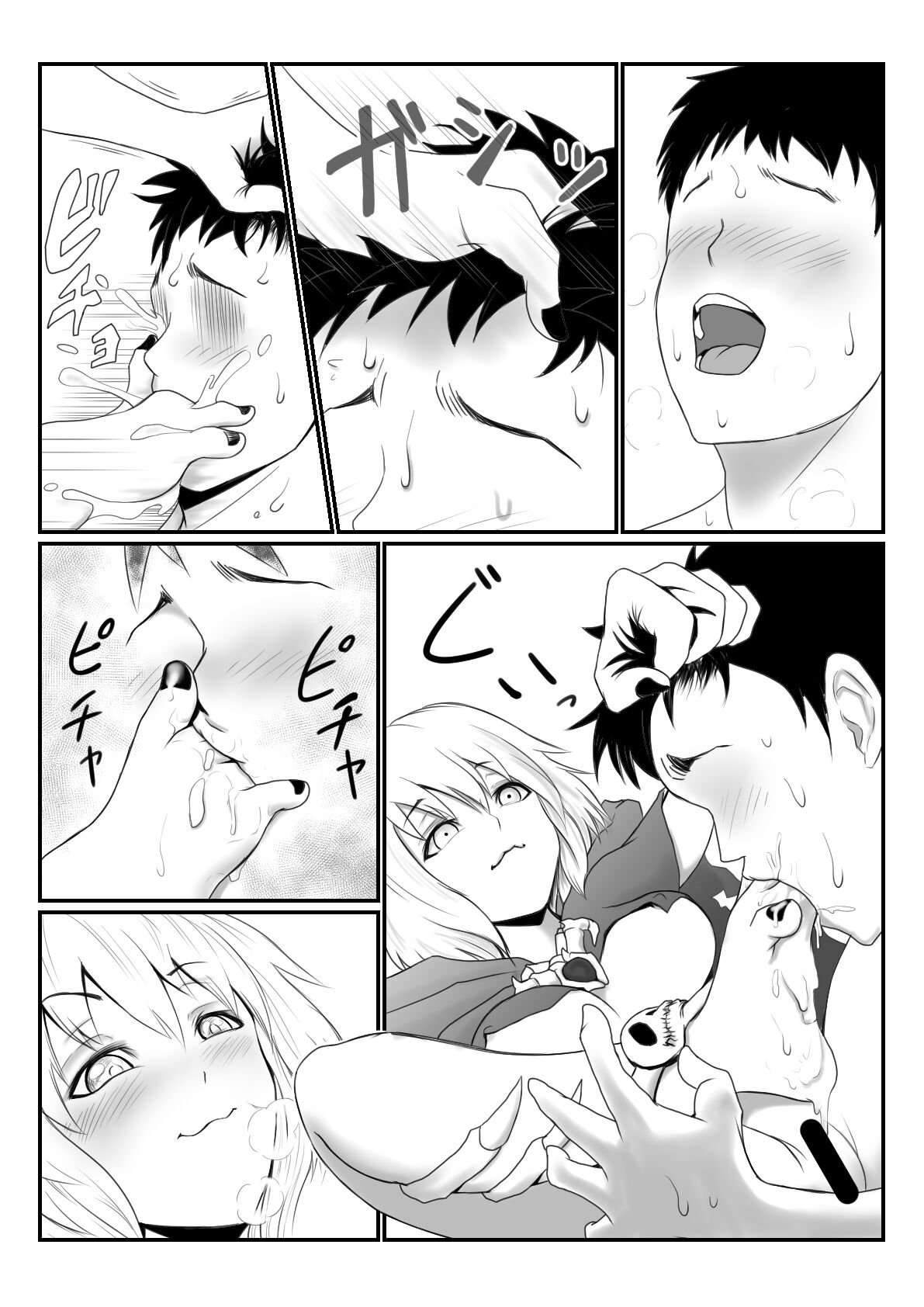 Lich Manga page 5 full