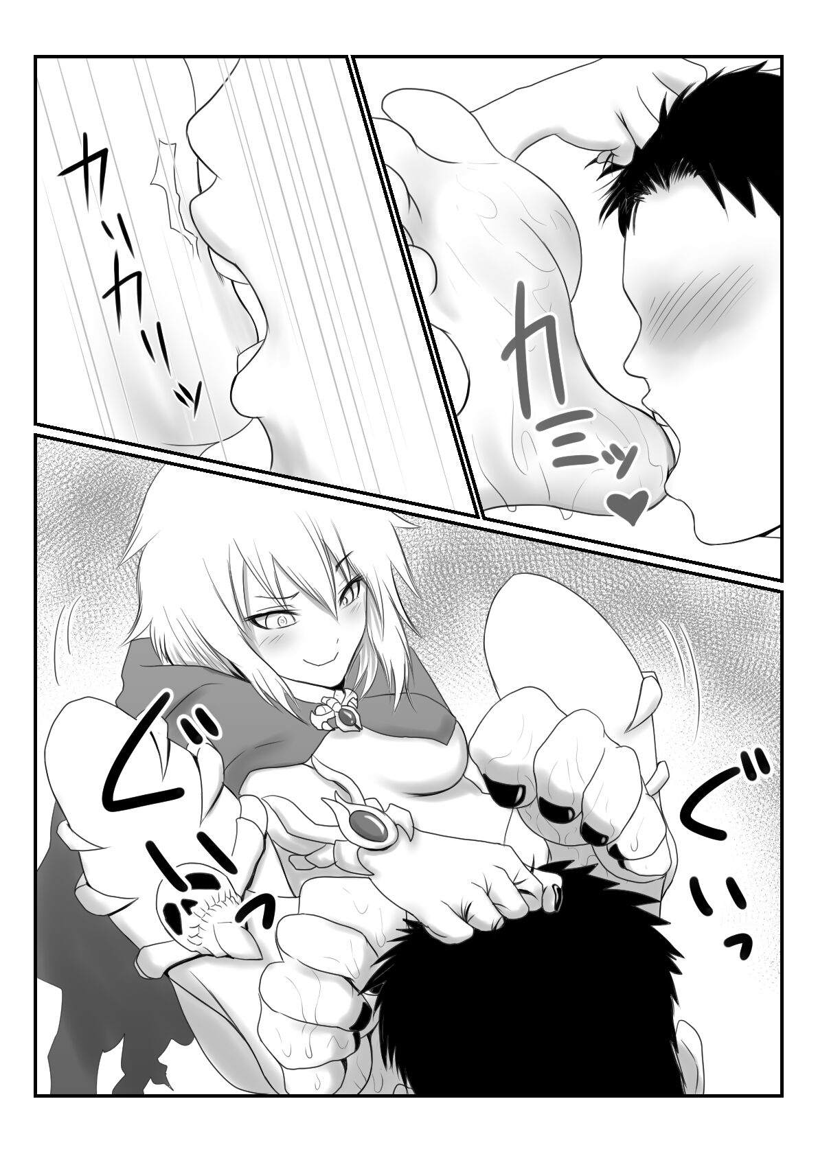 Lich Manga page 9 full