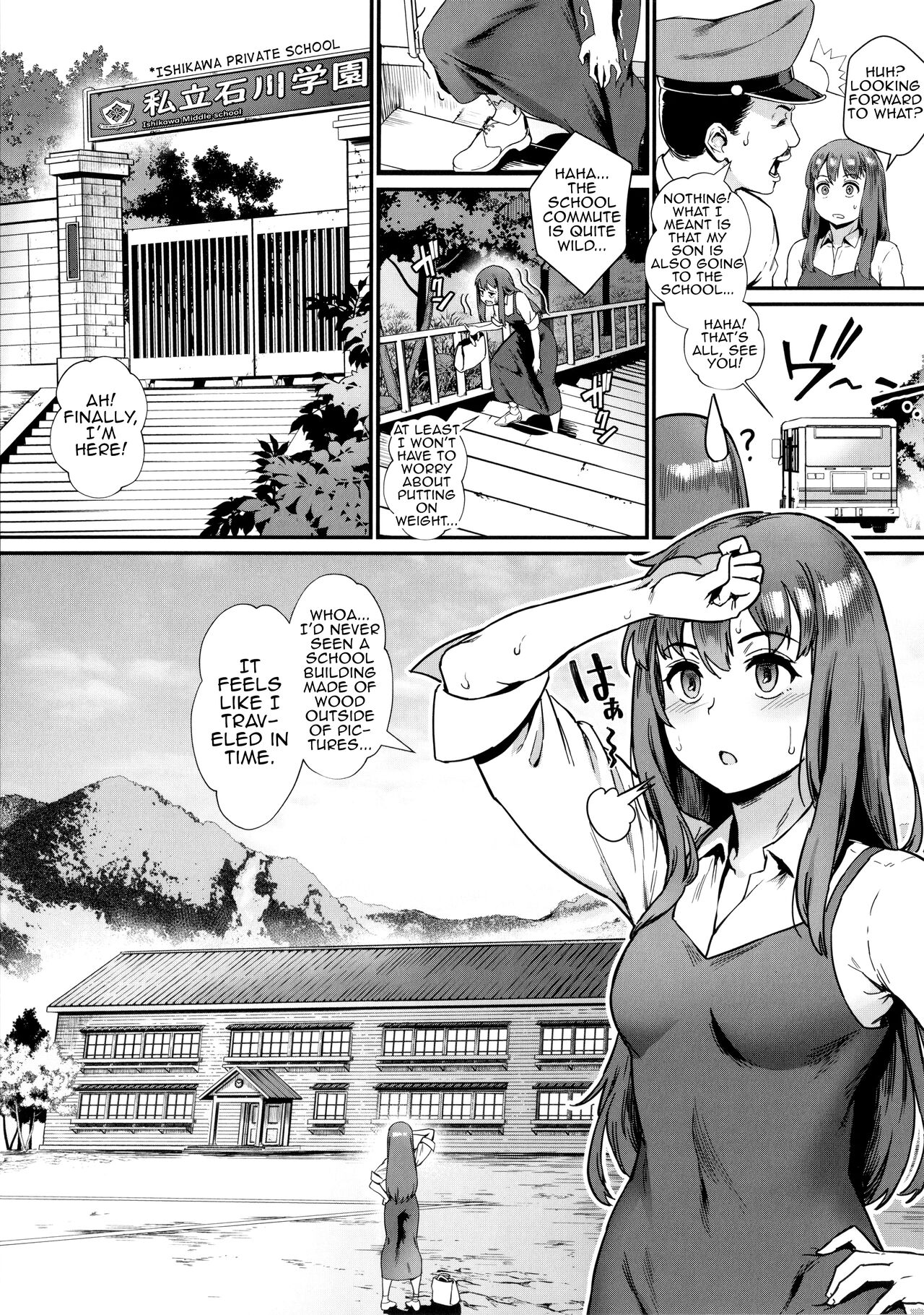 Rankou de Wakarou! Ch. 1-3 page 9 full